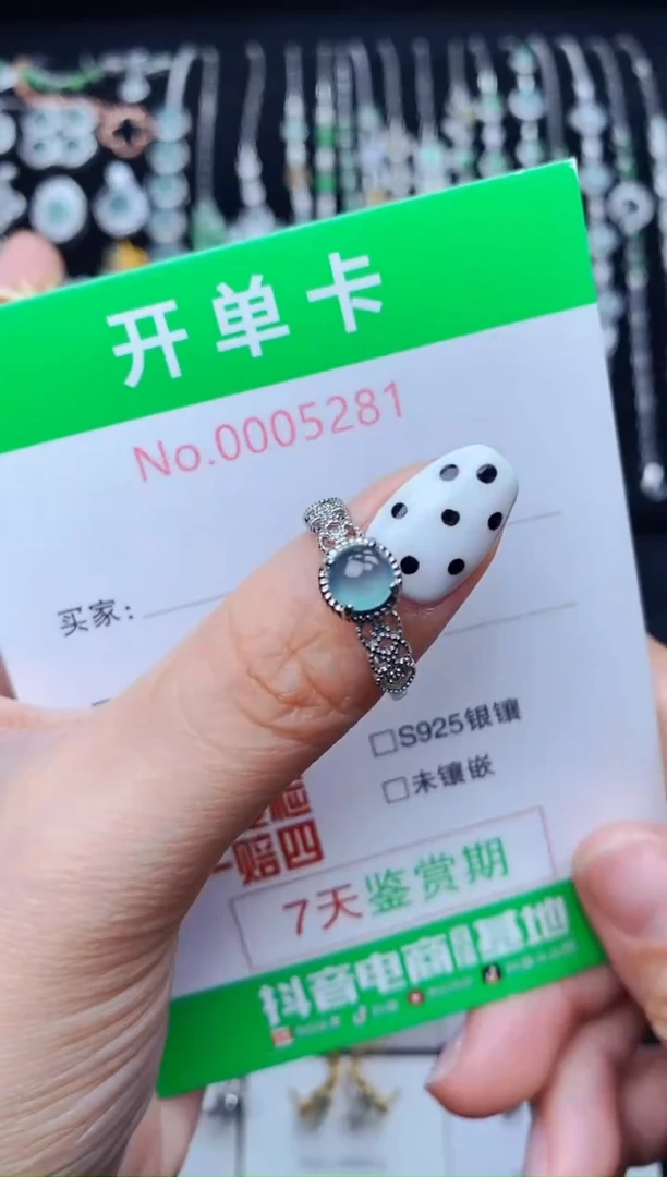 银S925镶嵌戒指翡翠5281