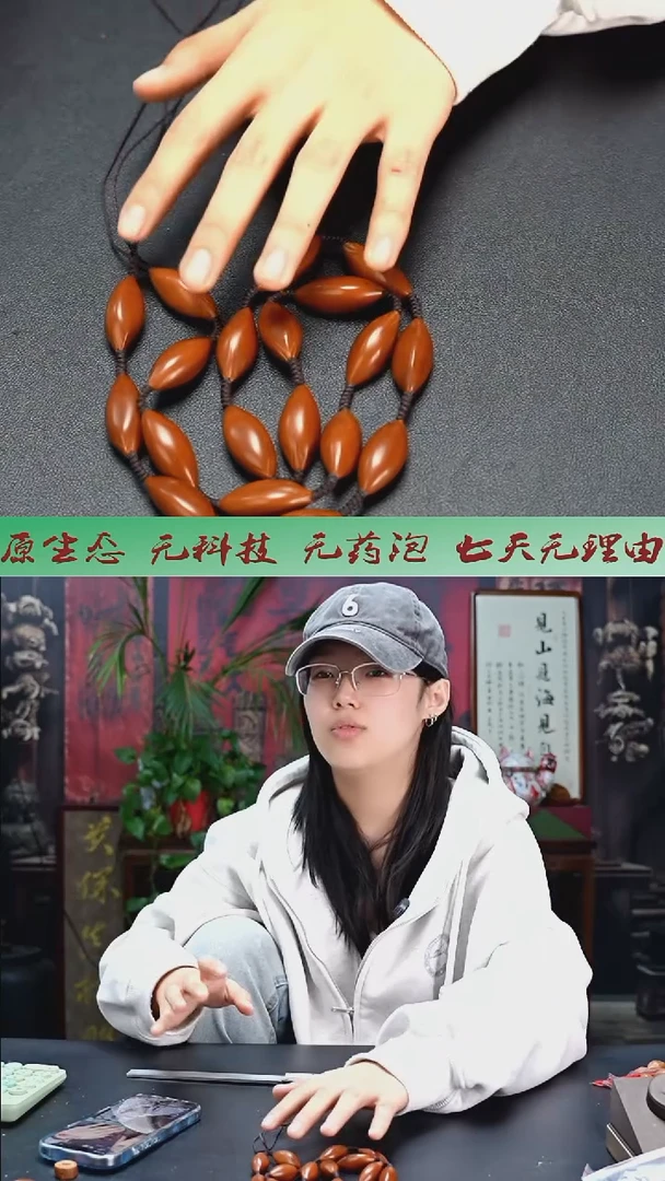 手串/手链橄榄核脖挂