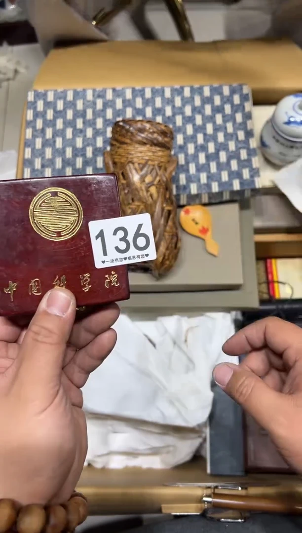 瓷片A**y136..........