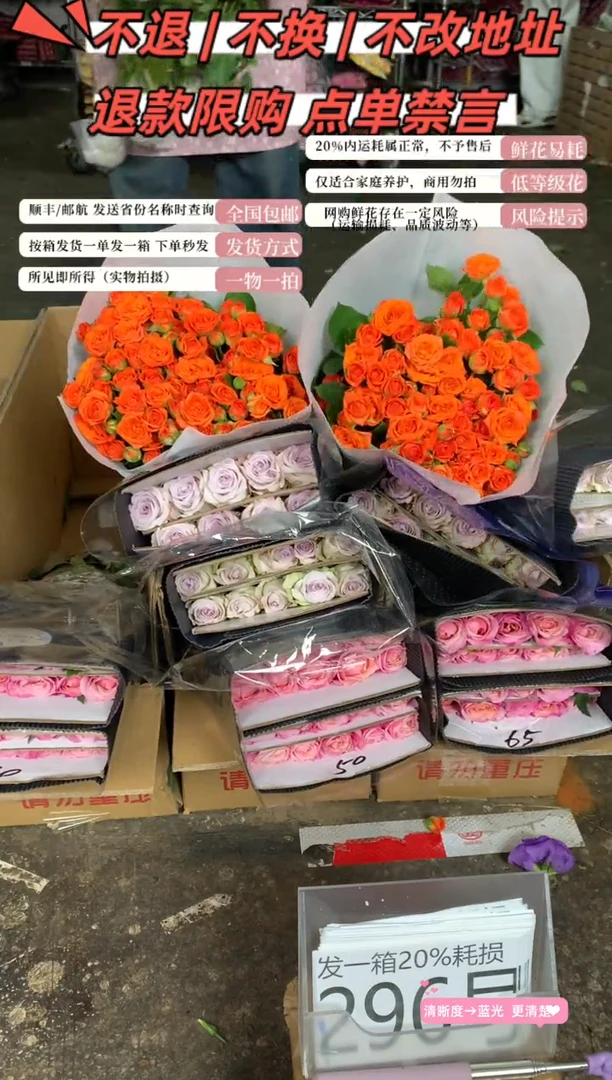 296号♥含20%耗损发一箱