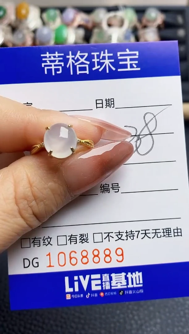 翡翠戒指银S925镶嵌8889