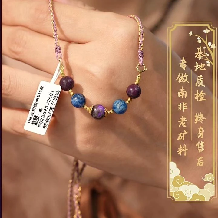 【韵洁珠宝】舒俱来延长链项绳/Z1323 /多样性发一件