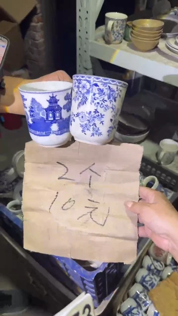 瓷片磁州窑买到就是赚到