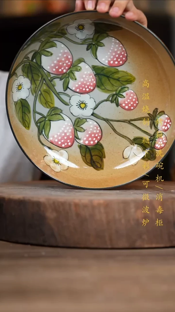 瓷片景德镇高温釉下彩（食品级）