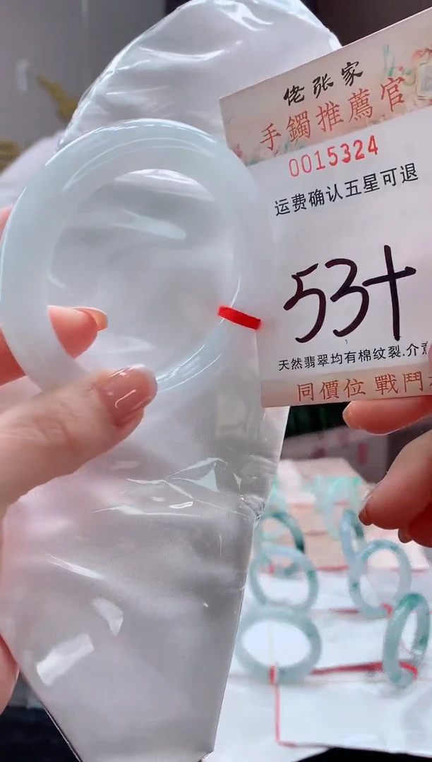 未镶嵌手镯翡翠天然缅甸A货翡翠