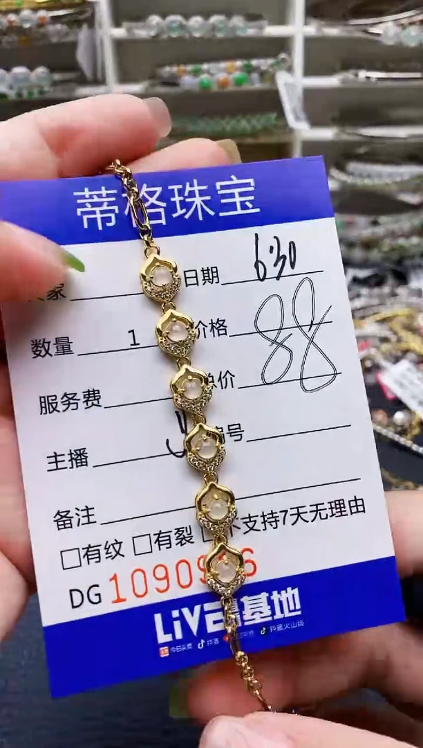 翡翠戒指银S925镶嵌0916