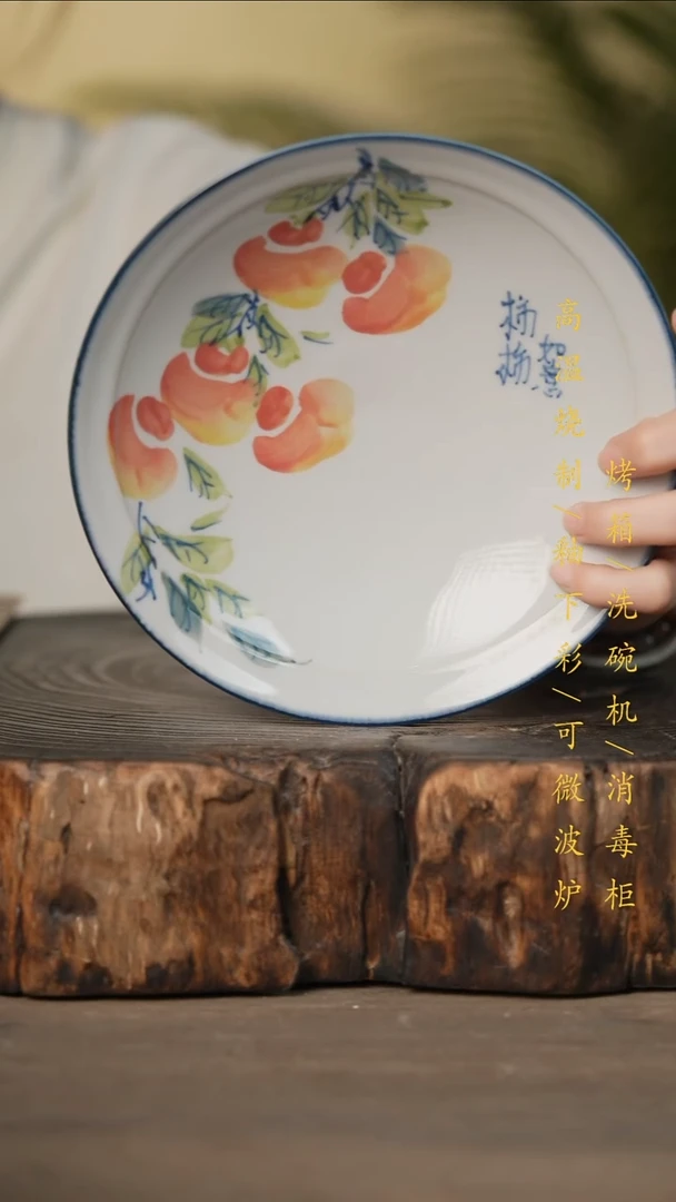 瓷片景德镇高温釉下彩可微波烤箱洗碗机