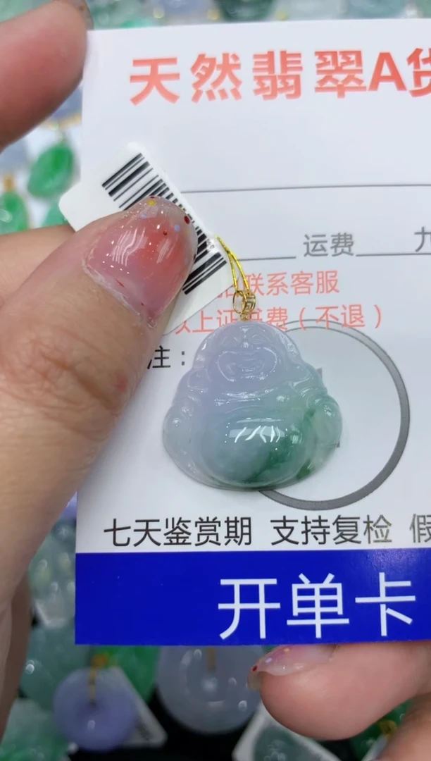 【闪购商品】翡翠颈饰18K金镶嵌111111111111