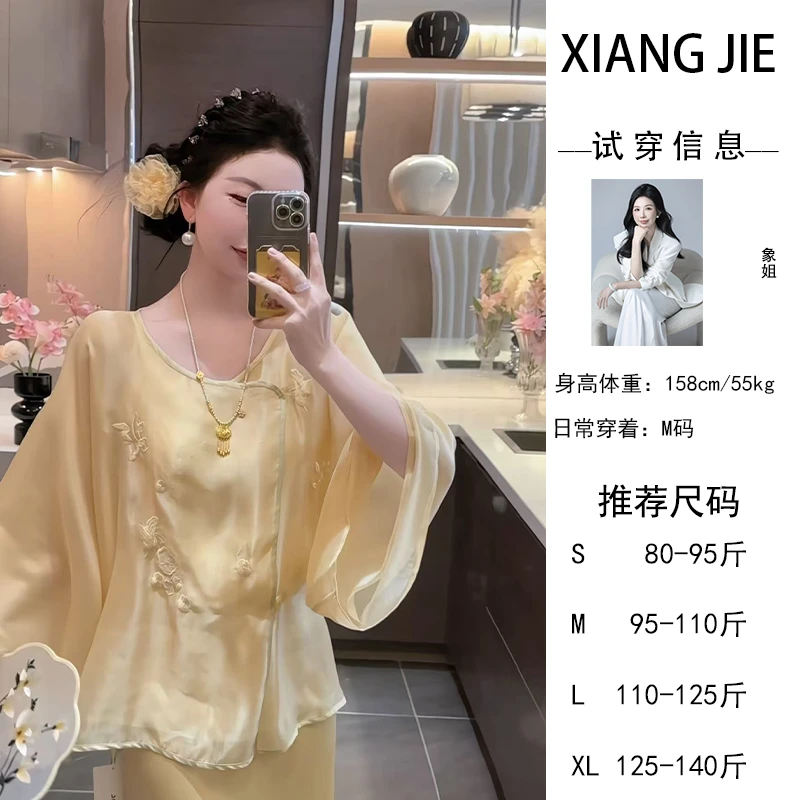 【象姐定制】【香调烟粉】粉色上衣预CDW5SY2636A气质日常重工