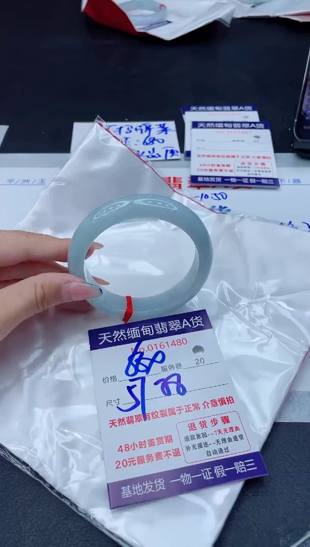 翡翠手镯未镶嵌680.00000
