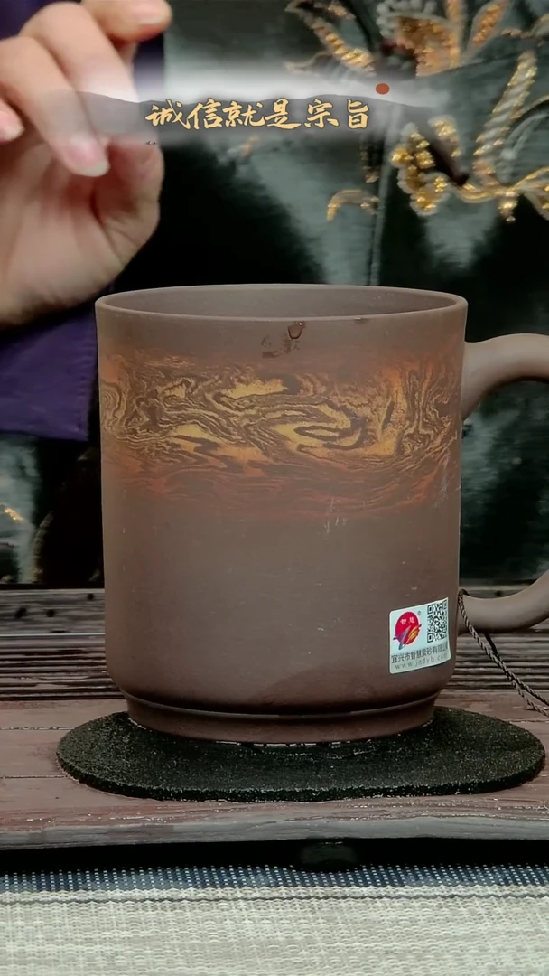 【闪购商品】紫砂茶杯.5413450434013513