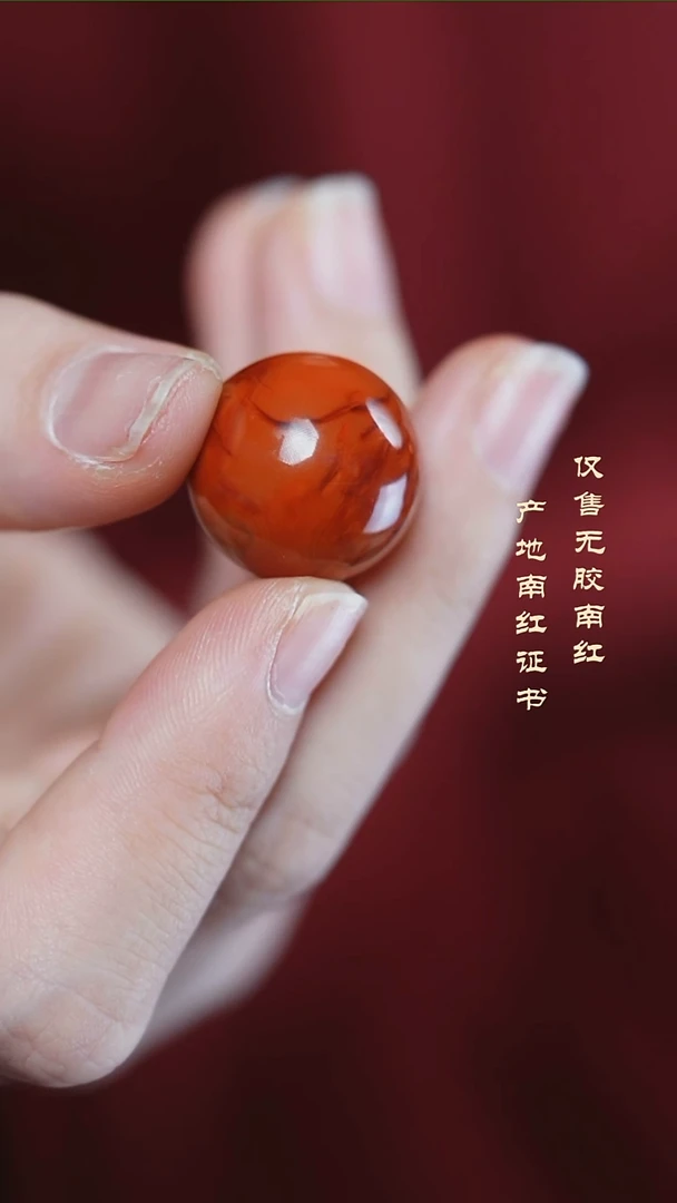 未镶嵌圆珠南红玛瑙深***。火焰@@YZHY-19mS手工