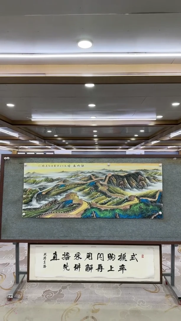绘画老***行一-王红兵-小六尺-山水国画
