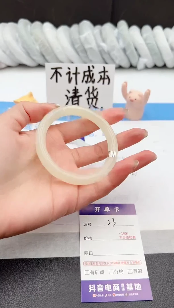 【闪购商品】石英质玉手镯未镶嵌j23-DC56.1