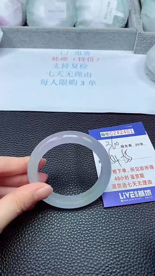 拍下以实物为准242401