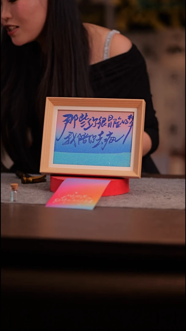 国画G****d209--8寸 流沙 手写-梦