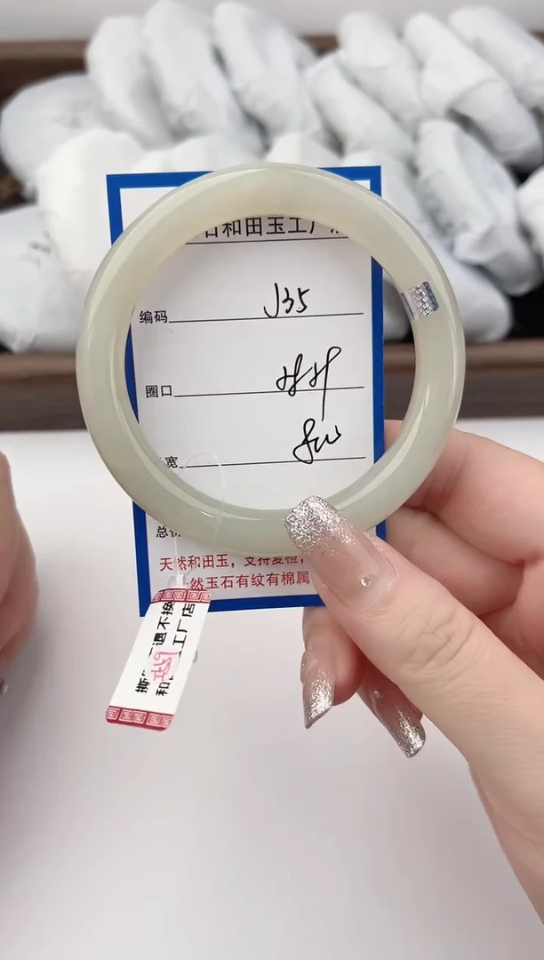 未镶嵌手镯和田玉35颜色微差无瑕疵