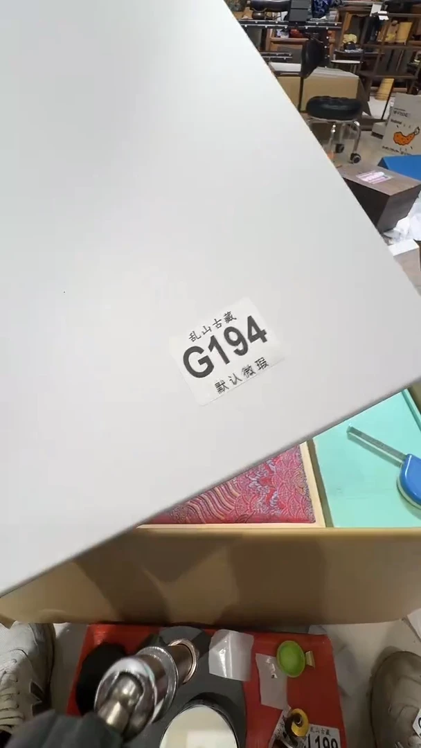 G**a乱山古美術G194