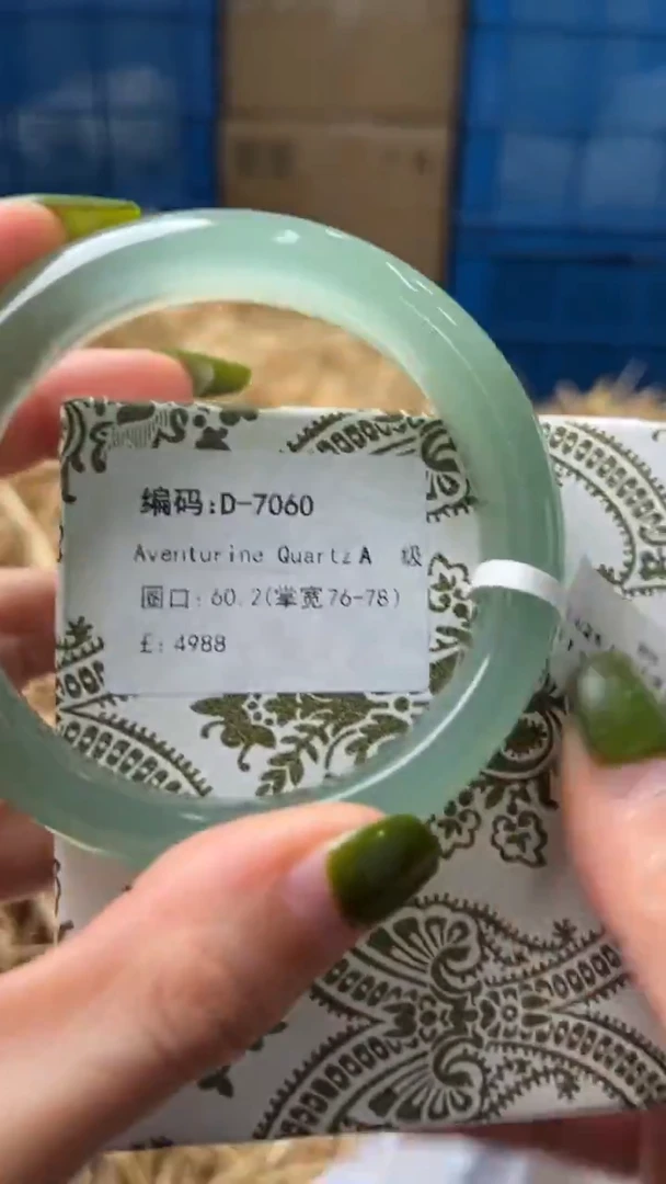 未镶嵌手镯石英质玉D7060