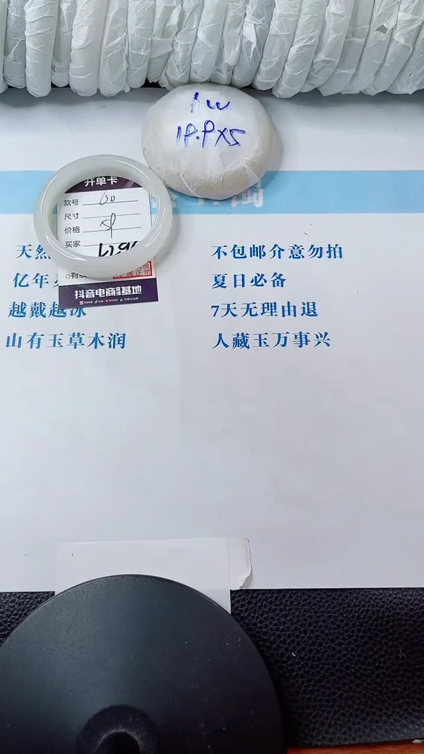 石英质玉手镯未镶嵌多样性发货L296
