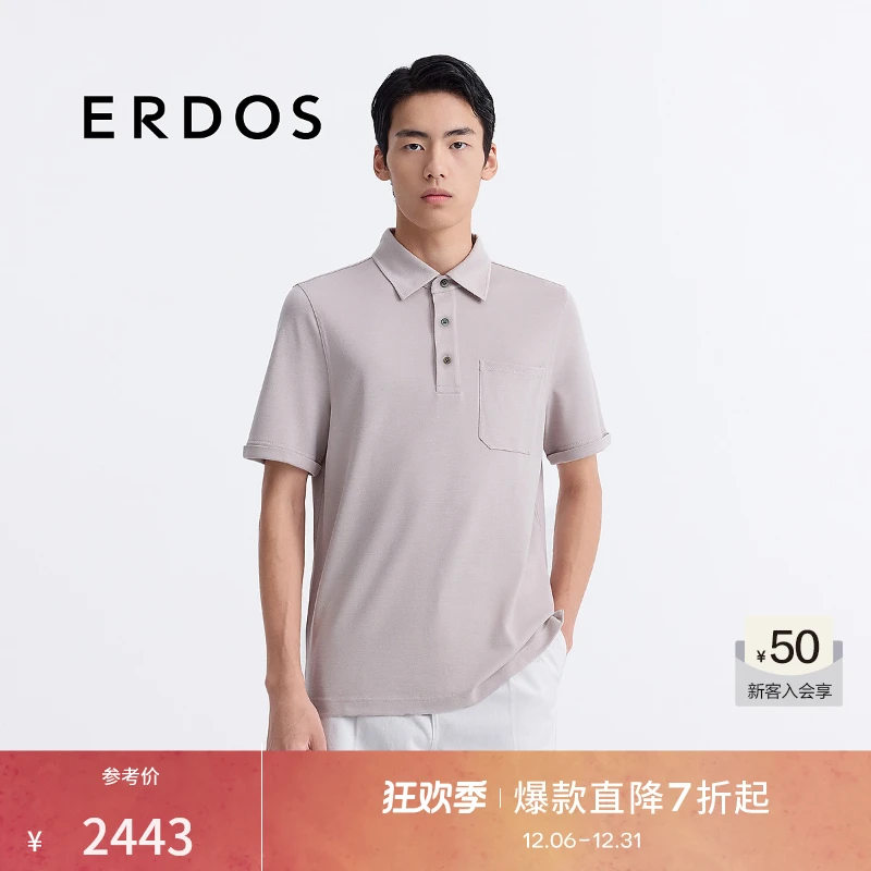 ERDOS 桑蚕丝山羊绒混纺POLO衫小翻领短袖珠地圆机T恤25春夏新品