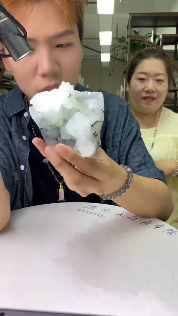 原石鱼眼石未镶嵌鱼眼石原石D182