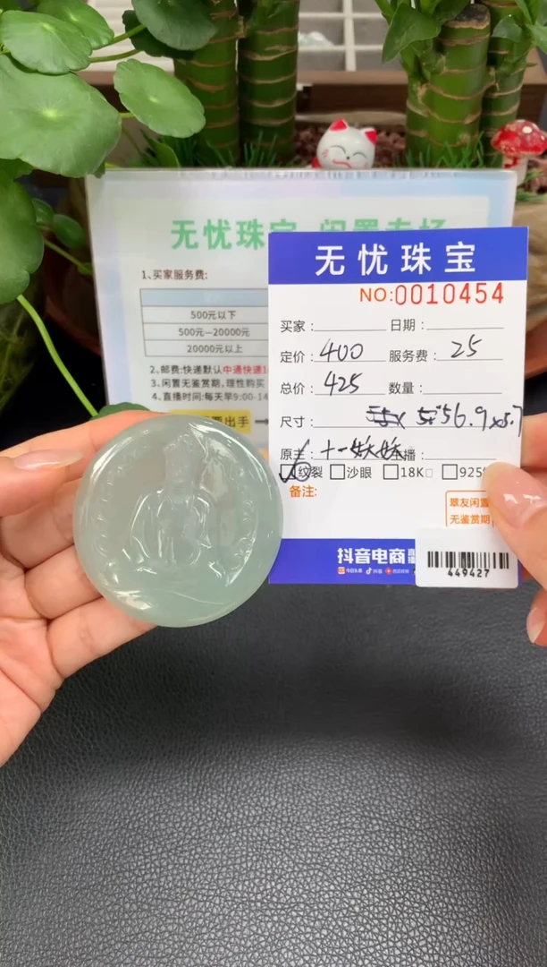 未镶嵌定制翡翠金****?Z638