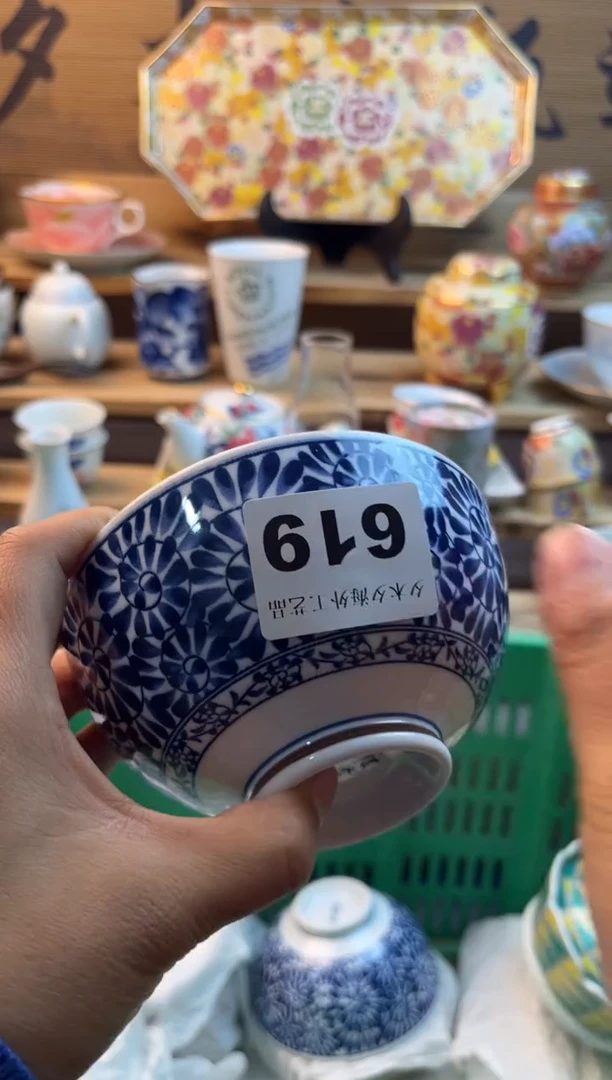 【闪购商品】瓷片瓷器          619