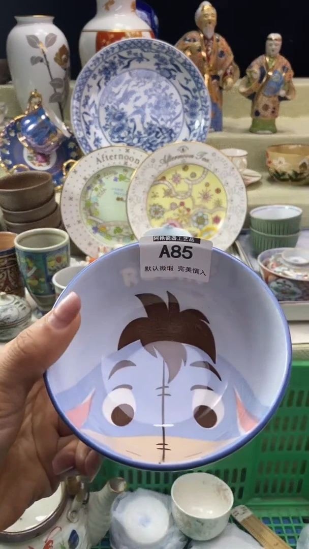 件玲*瓷片 默认微瑕 完美慎入85