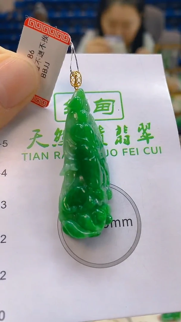 颈饰18K金镶嵌翡翠新号开播 全场乱卖