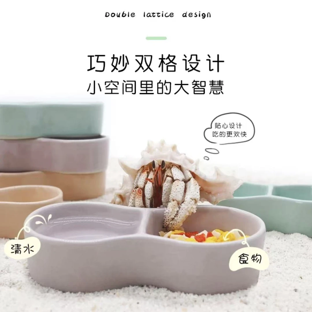 迷你双格盆～小饲养可用 迷你马卡龙色清新 陶瓷易清洗