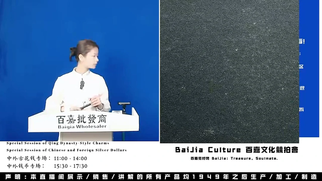 @*樂直播盒子币一枚884