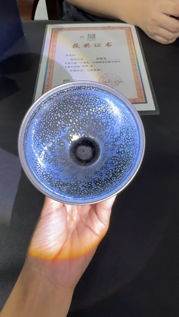 茶盏陈祥松蓝眼泪137
