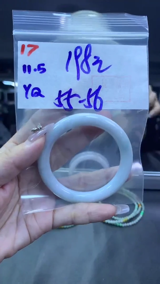 未镶嵌定制翡翠17手镯55-56+198元+拍一发一