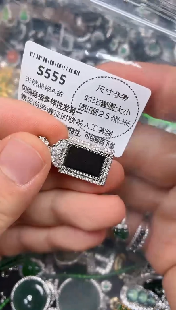 颈饰未镶嵌翡翠S555吊坠