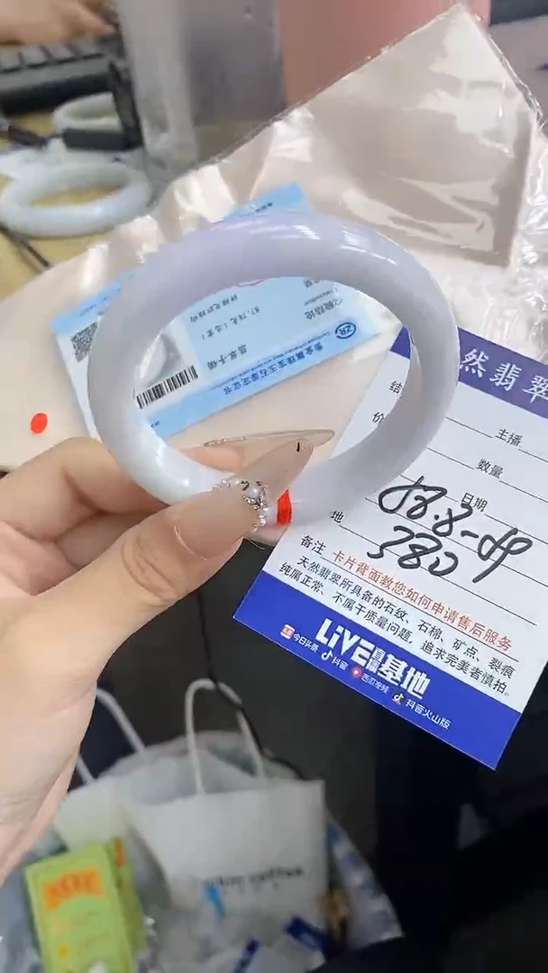 翡翠手镯未镶嵌0842