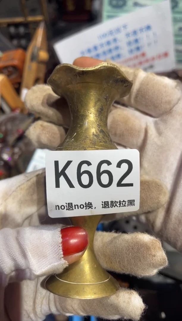 瓷片读*表姐直播所见所得