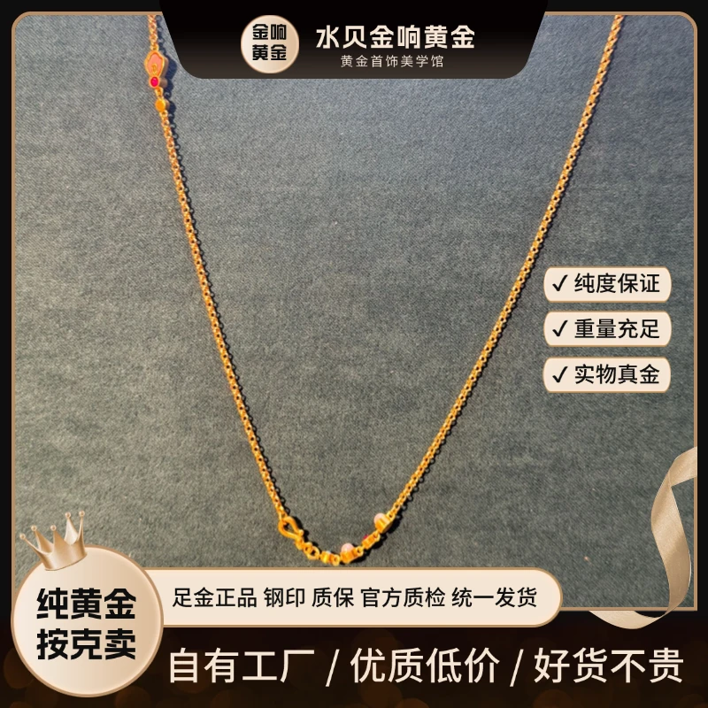 足金999凤尾如意链时尚百搭锁骨链毛衣链