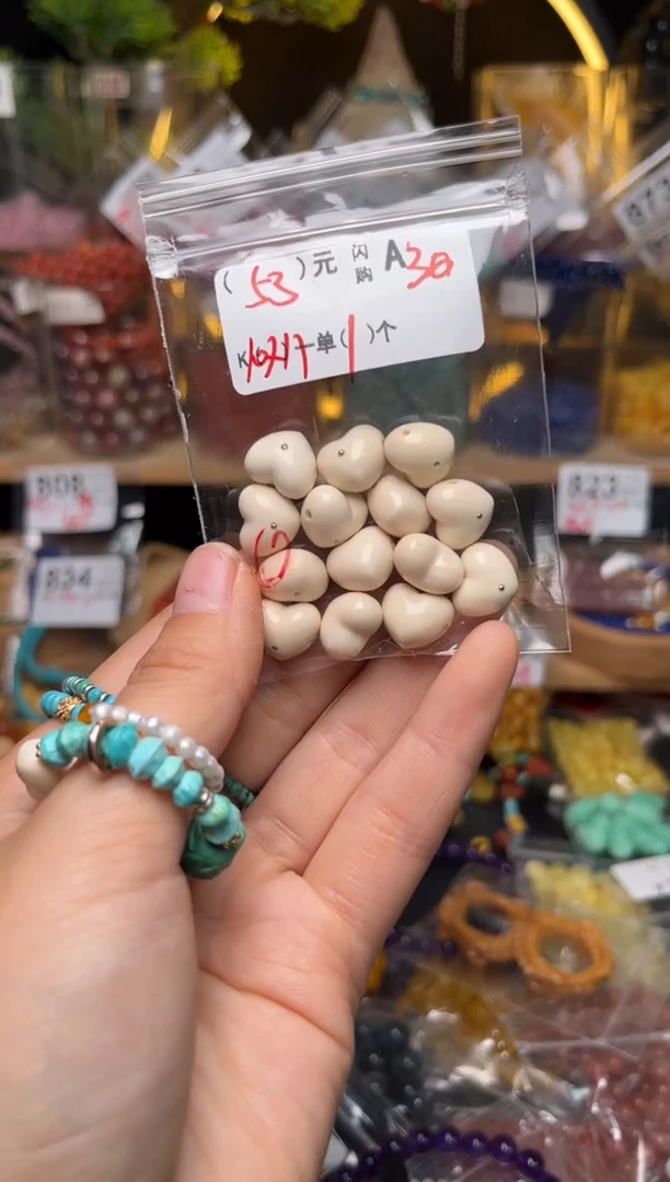 【闪购商品】琥珀珠宝奇石未镶嵌A30