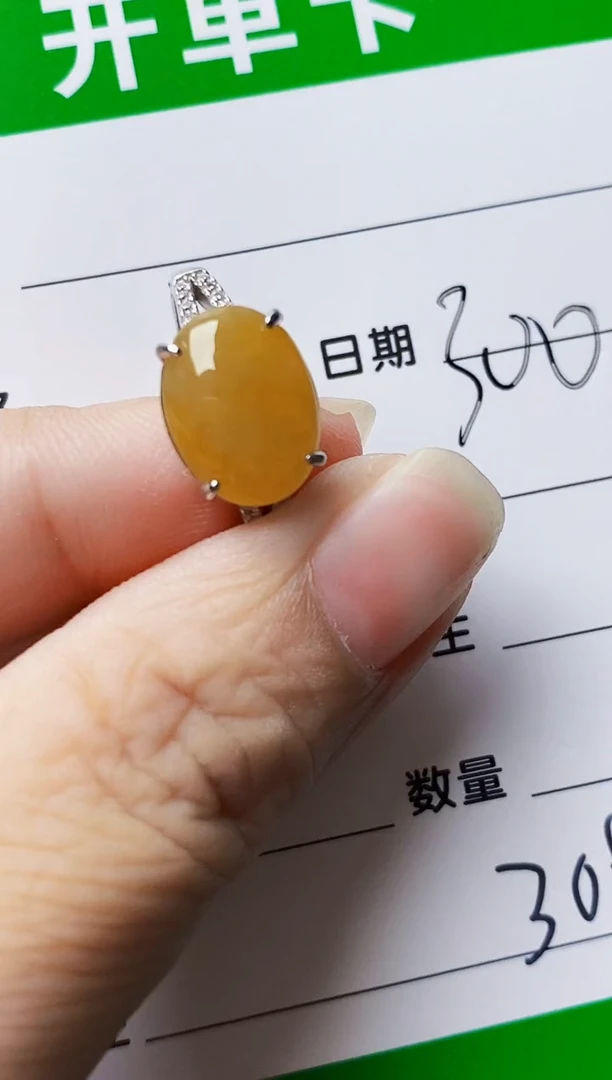 银S925镶嵌戒指翡翠3055