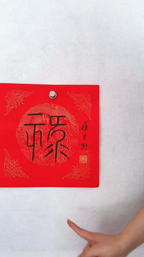 国画国画  艺和堂美术馆