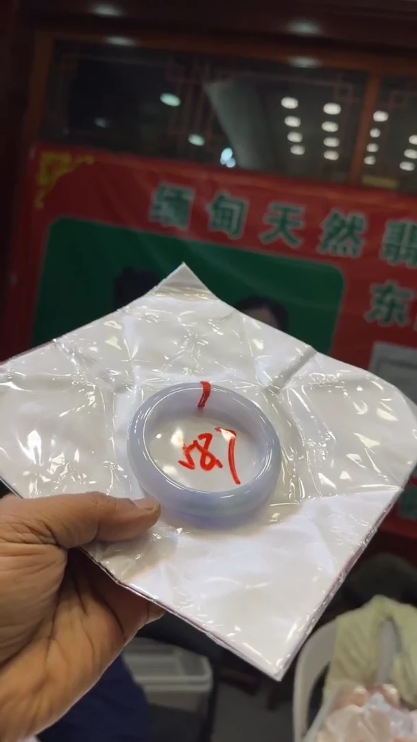 未镶嵌手镯翡翠手镯