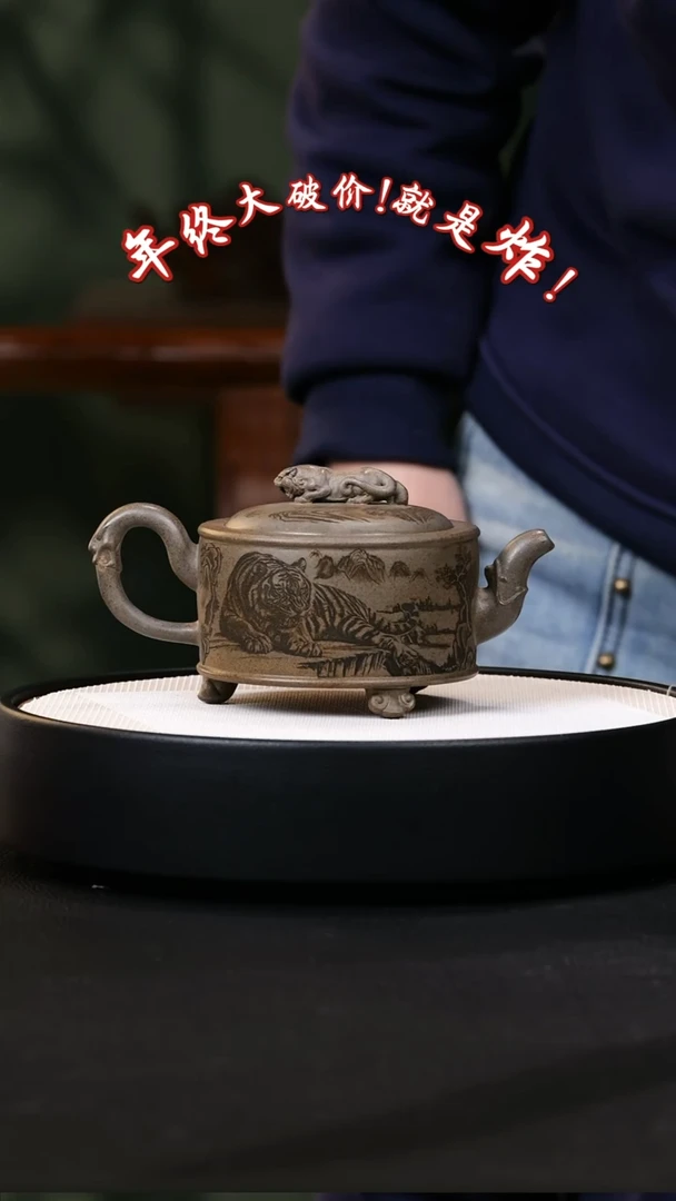 【闪购商品】紫砂茶壶紫砂茶壶30