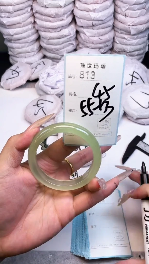 手镯玛瑙/玉髓未镶嵌813