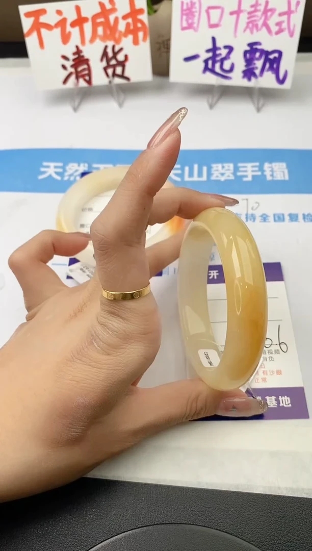 未镶嵌手镯石英质玉j186-HB多样性发货60+