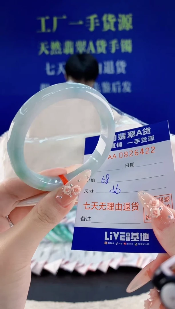 未镶嵌手镯翡翠22天然翡翠A货