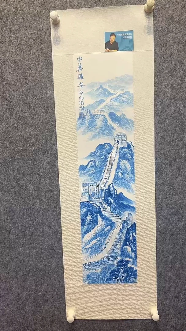 国画张敬国画作品42