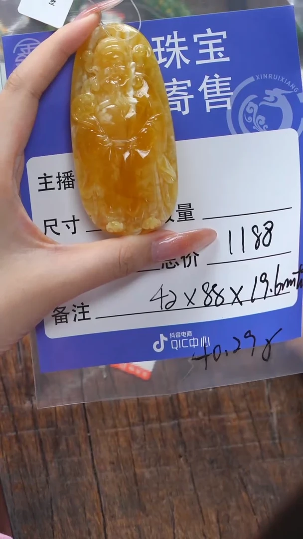 【闪购商品】蜜蜡珠宝奇石未镶嵌蜜蜡