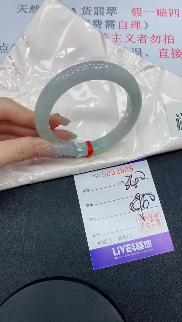 未镶嵌手镯翡翠09缅甸翡翠手镯