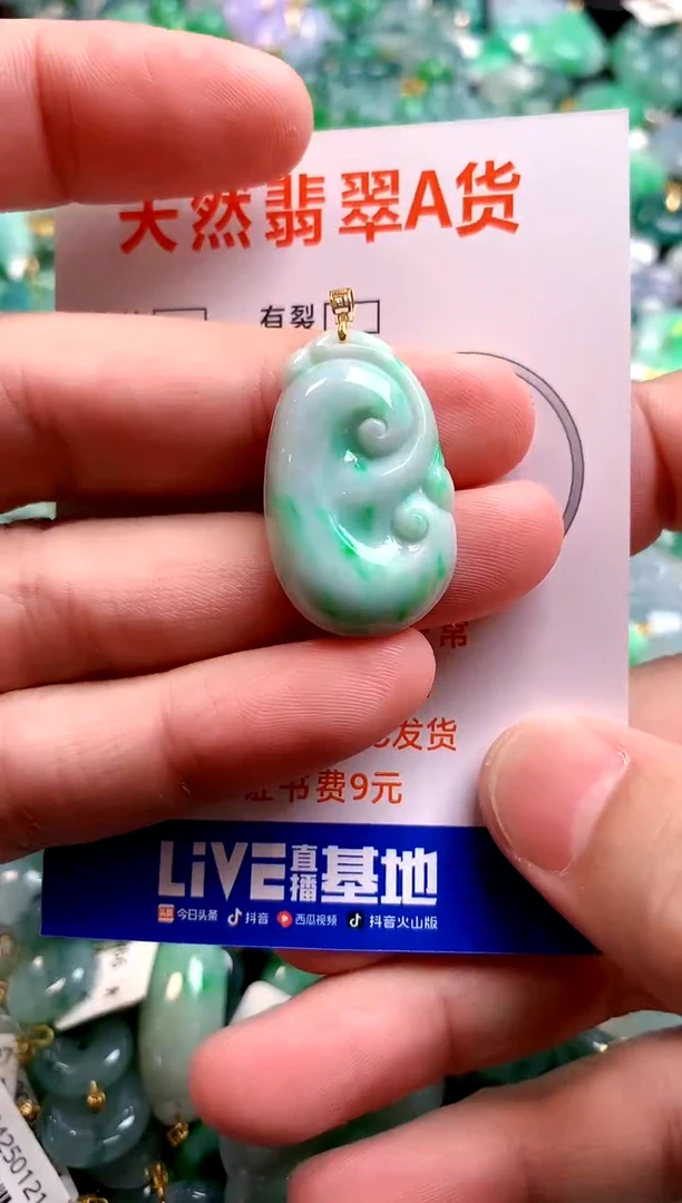 颈饰18K金镶嵌翡翠0985680253
